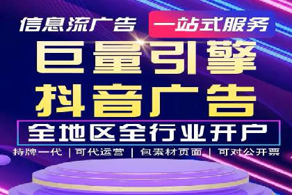 百度推广平台：提升转化率的广告策略案例